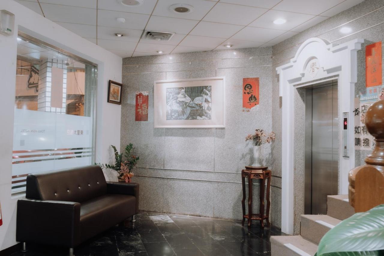 Tong Hsin Hotel Pingtung Zewnętrze zdjęcie